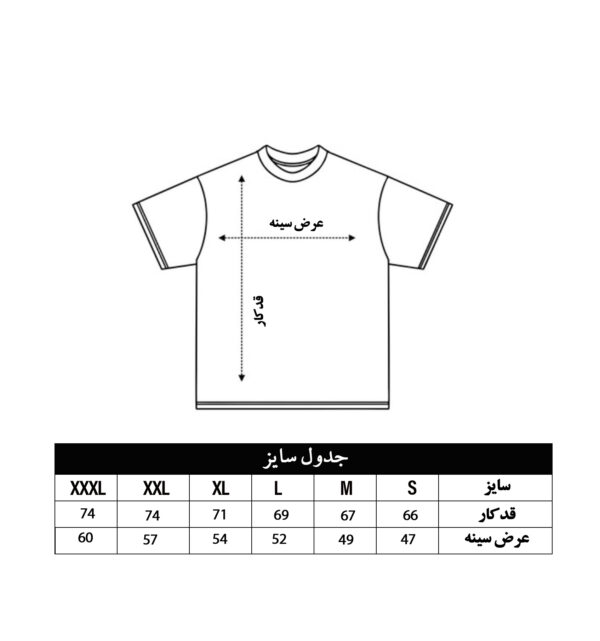 بهترین فروشگاه پوشاک مردانه - کیو آر کالکشن - انواع شلوار و پیراهن