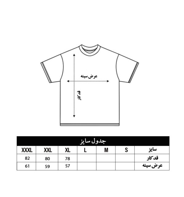 سایز تیشرت یقه بلایزر دکمه خور - کیو آر کالکشن - پنبه دو نخ