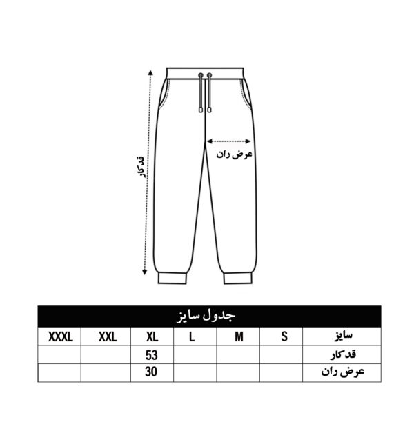 بهترین فروشگاه پوشاک مردانه - کیو آر کالکشن - انواع شلوار و پیراهن