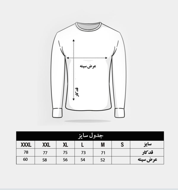 بهترین فروشگاه پوشاک مردانه - کیو آر کالکشن - انواع شلوار و پیراهن