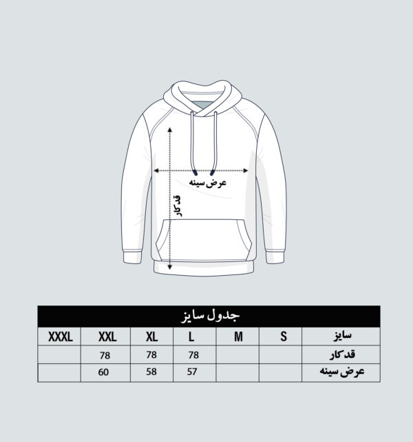 بهترین فروشگاه پوشاک مردانه - کیو آر کالکشن - انواع شلوار و پیراهن