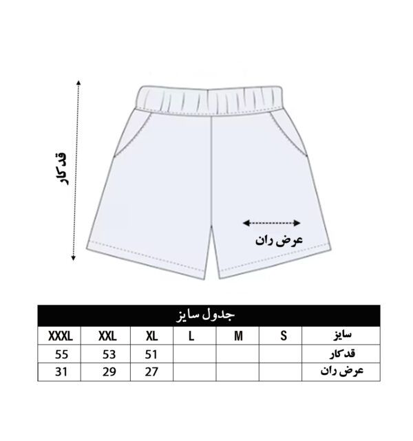 بهترین فروشگاه پوشاک مردانه - کیو آر کالکشن - انواع شلوار و پیراهن