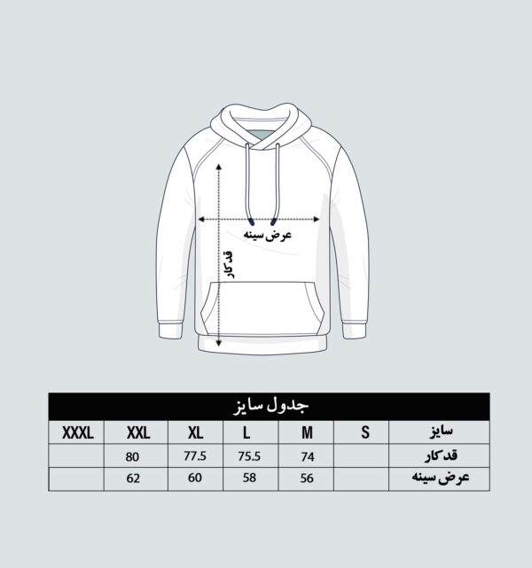 بهترین فروشگاه پوشاک مردانه - کیو آر کالکشن - انواع شلوار و پیراهن