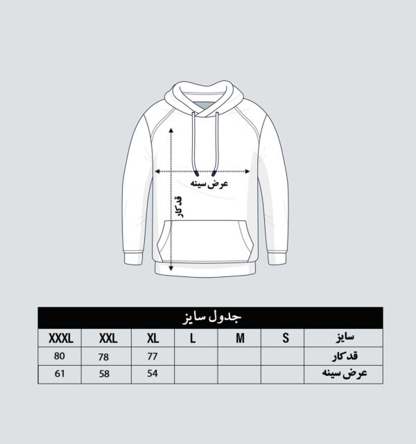 بهترین فروشگاه پوشاک مردانه - کیو آر کالکشن - انواع شلوار و پیراهن