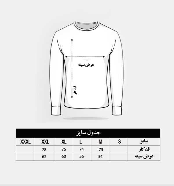 بهترین فروشگاه پوشاک مردانه - کیو آر کالکشن - انواع شلوار و پیراهن