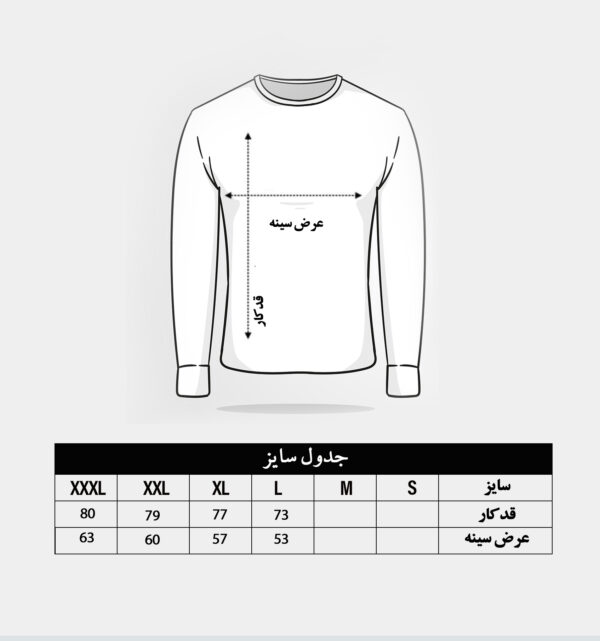 بهترین فروشگاه پوشاک مردانه - کیو آر کالکشن - انواع شلوار و پیراهن