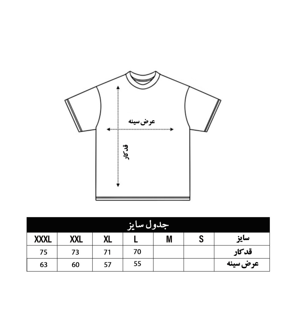 بهترین فروشگاه پوشاک مردانه - کیو آر کالکشن - انواع شلوار و پیراهن-