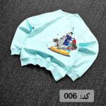 بهترین فروشگاه پوشاک مردانه - کیو آر کالکشن - انواع شلوار و پیراهن-
