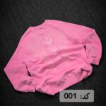 بهترین فروشگاه پوشاک مردانه - کیو آر کالکشن - انواع شلوار و پیراهن-