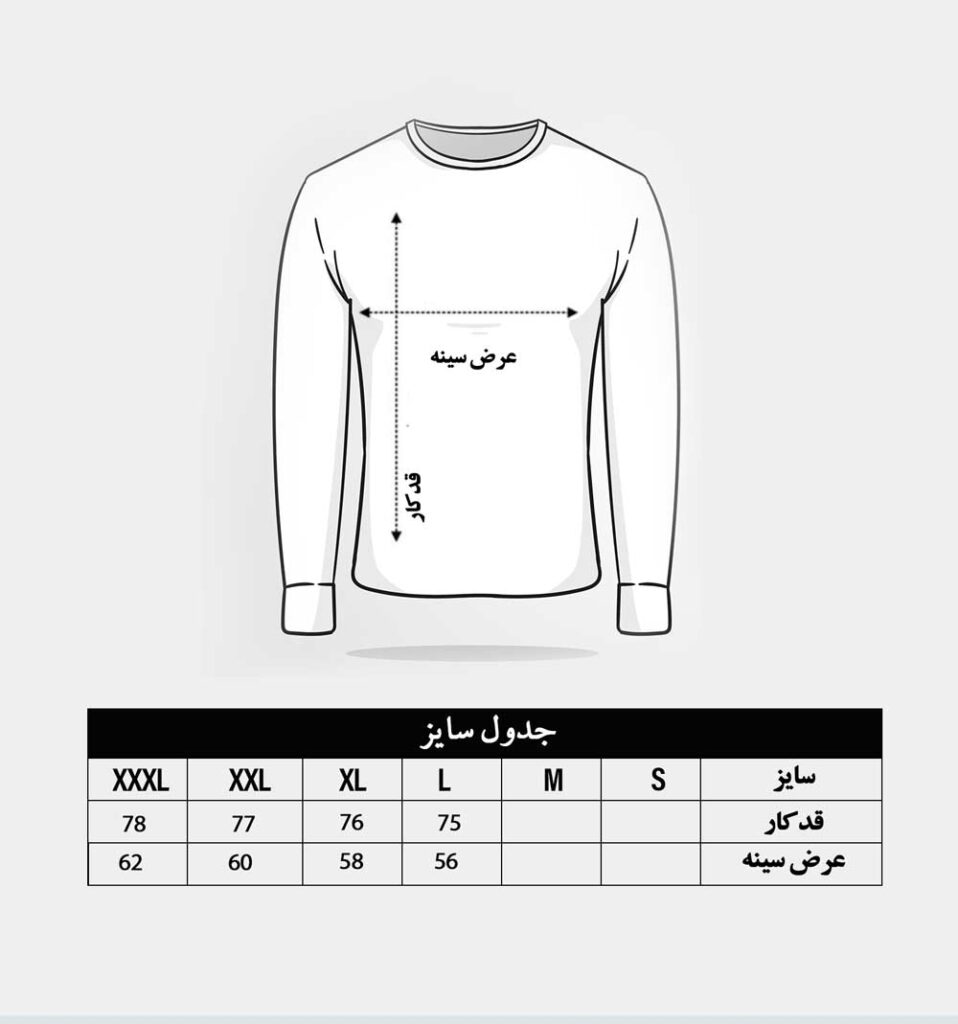 بهترین فروشگاه پوشاک مردانه - کیو آر کالکشن - انواع شلوار و پیراهن-