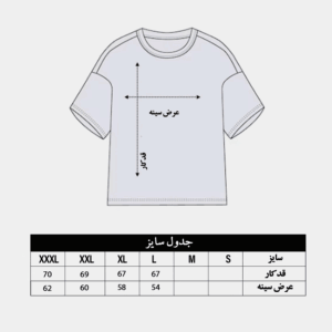 تیشرت سنگشور دونخ چاپی طرح مسیح 4  کد 40123